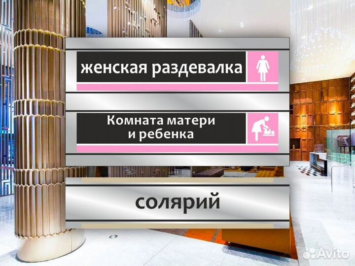 Табличка на дверь офиса