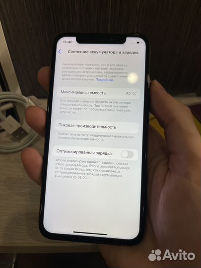 iPhone Xs, 256 ГБ