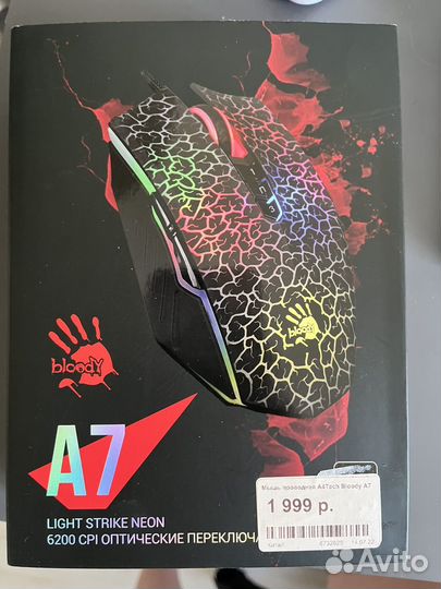Игровая мышь bloody a7