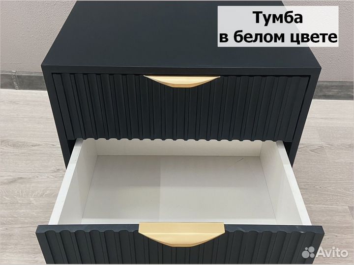 Тумба прикроватная с тремя ящиками