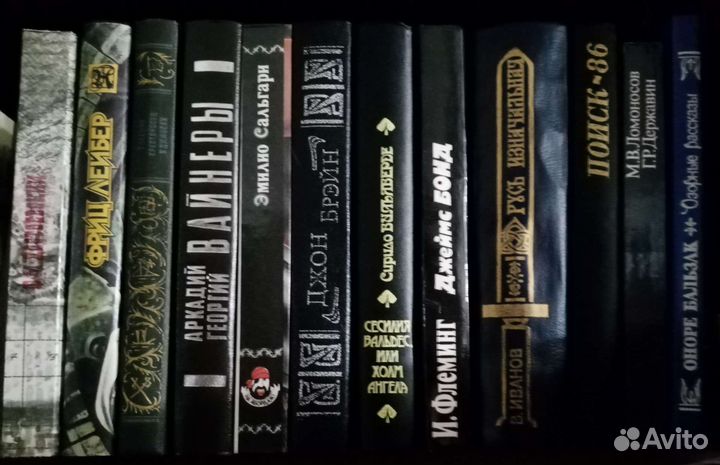 Книги, классика, художественная литература