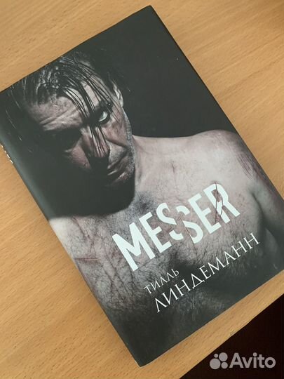 Till Lindemann Messer с автографом