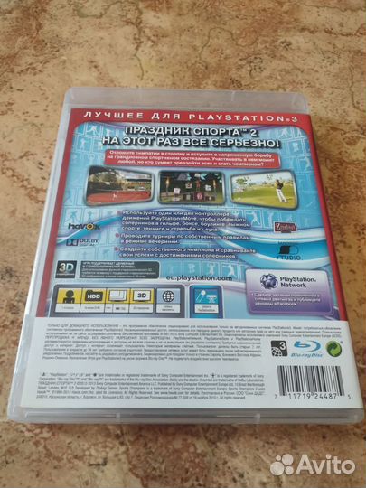 Праздник спорта 2 для PS3 (Русский язык)