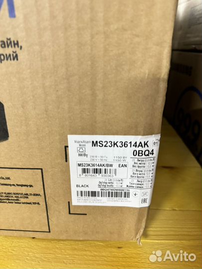 Микроволновая печь samsung ms23k3614ak