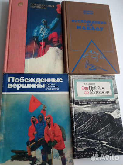 Книги. Фантастика и фэнтези.Приключения