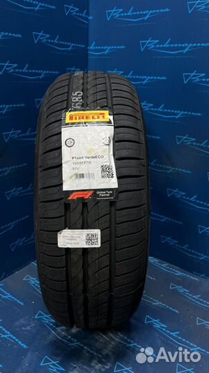 Pirelli Cinturato P1 Verde 195/65 R15 91V