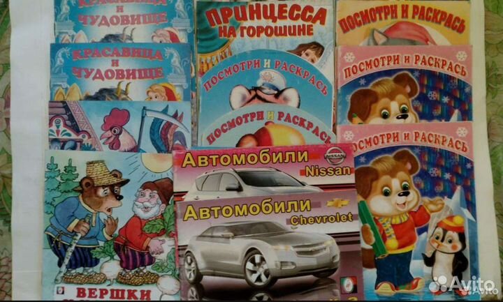 Раскраски, сказки Веселый фразеологический словарь