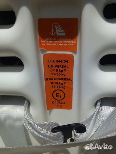 Детское автокресло