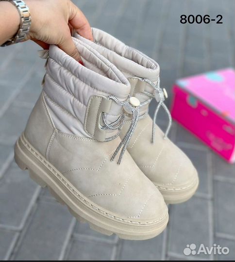 Угги женские зимние бежевые