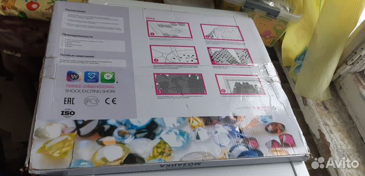 Алмазная мозайка разномерные стразы Colibri