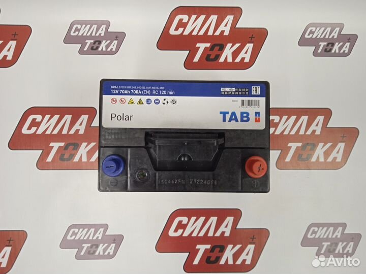 Аккумулятор Tayota Rav 4 TAB 70