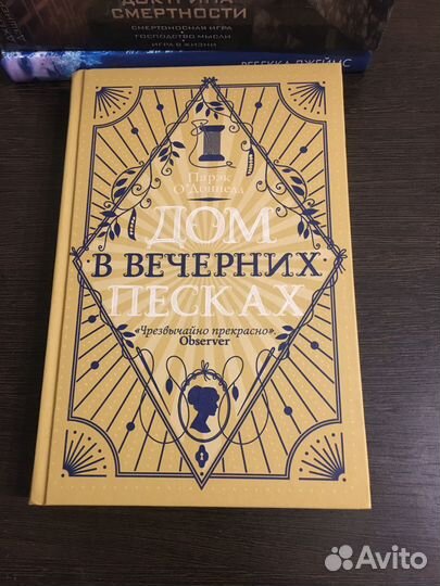 Современная зарубежная проза