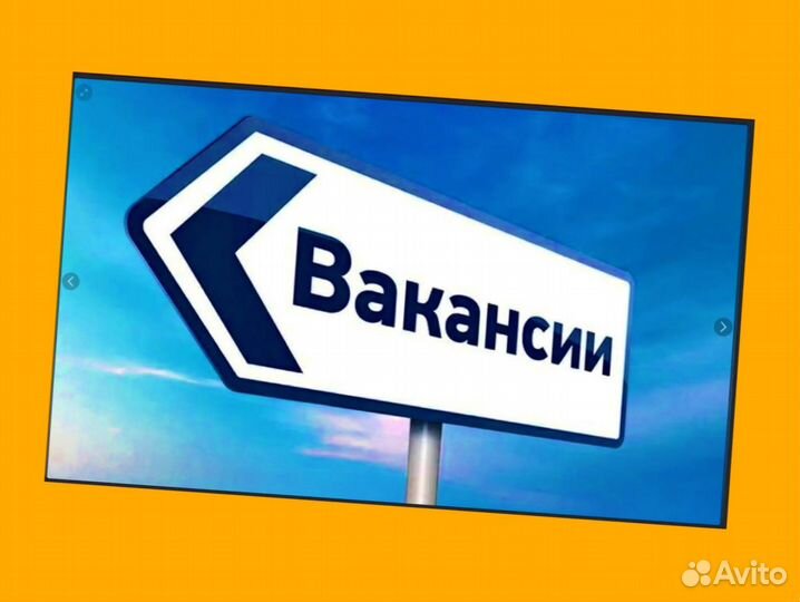 Упаковщик Работа вахтой Проживание Питание Еженедельные выплаты