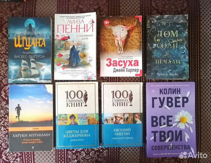 Книги