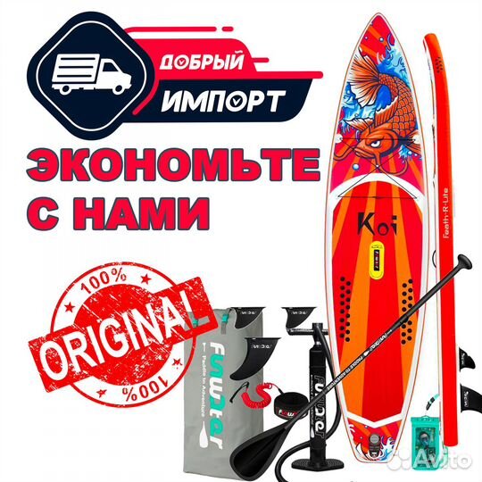 Sup сап доска Koi оригинал 350 /84/15 см врн