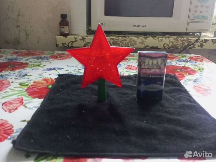 Елочная звезда СССР