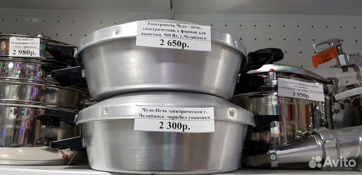 Мясорубка электро Ротор Дива 1500w, г. Барнаул