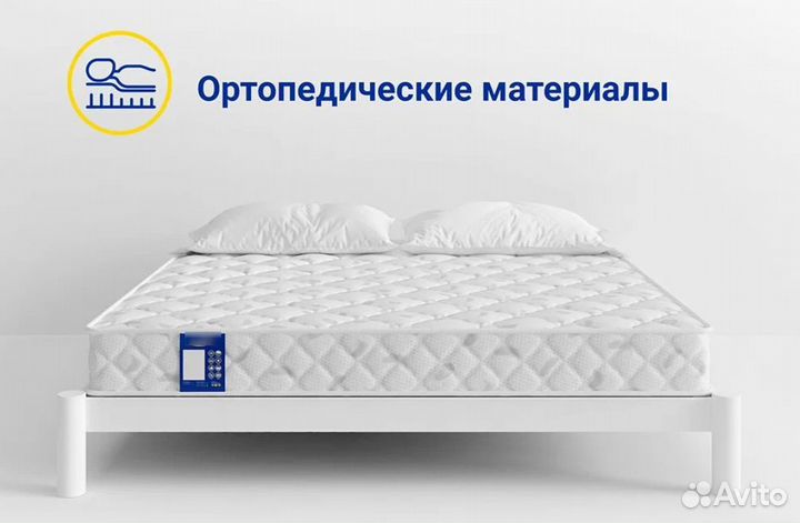 Матрас ортопедический 160х200 высотой 15см двуспал