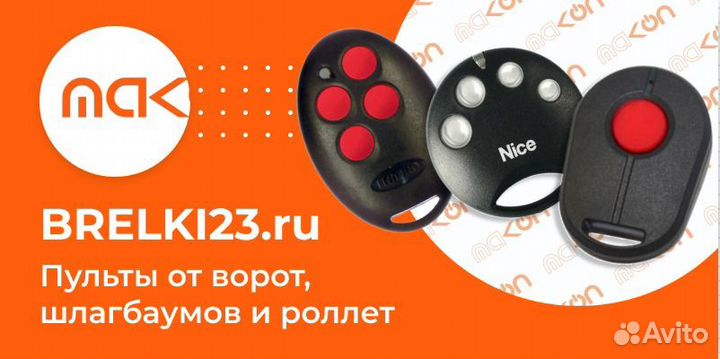 Дисплей Аллигатор серии D