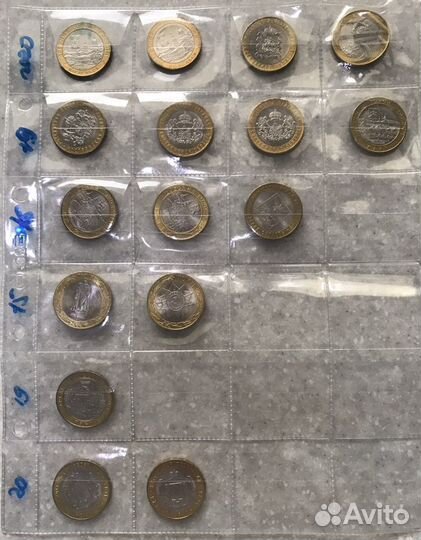 Монеты юбилейные