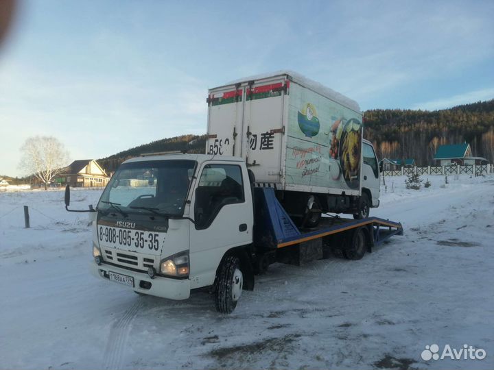 Услуги эвакуатора с манипулятором круглосуточно