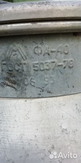 Бидон (фляга) 40 литров алюминий