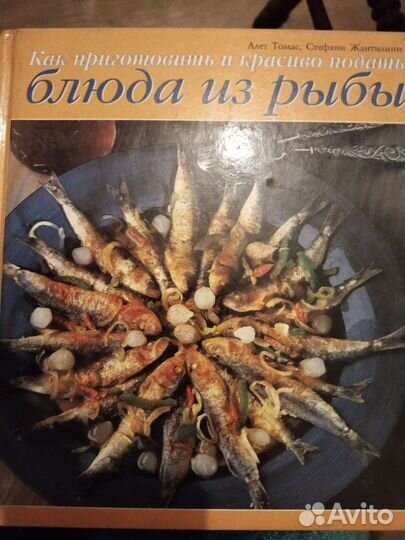 Кулинарные книги подарочные