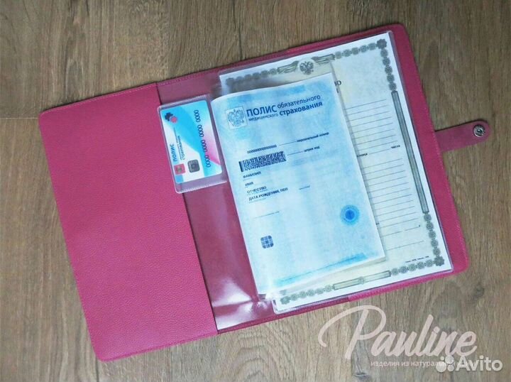 Органайзер/папка для семейных документов. Фуксия