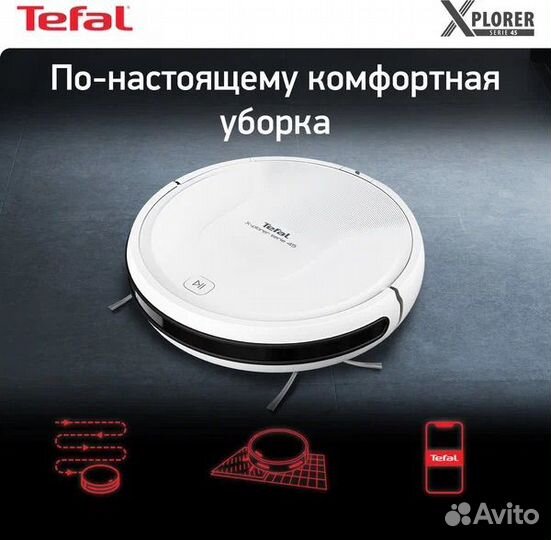 Робот-пылесос Tefal RG8227, белый