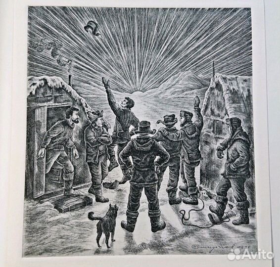 Офорты, гравюры, пейзажи, художник В. И. Смирнов