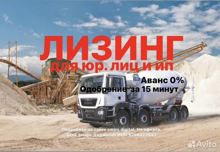 Лизинг без аванса