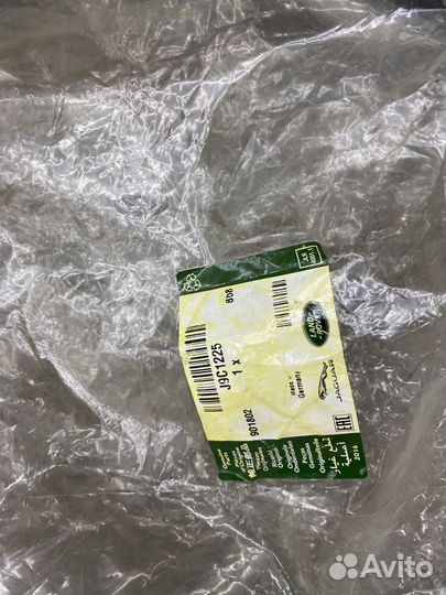 Jaguar Land Rover задний стабилизатор