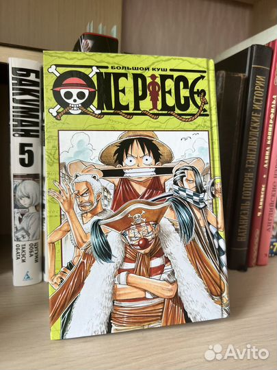 Манга One Piece 1 том