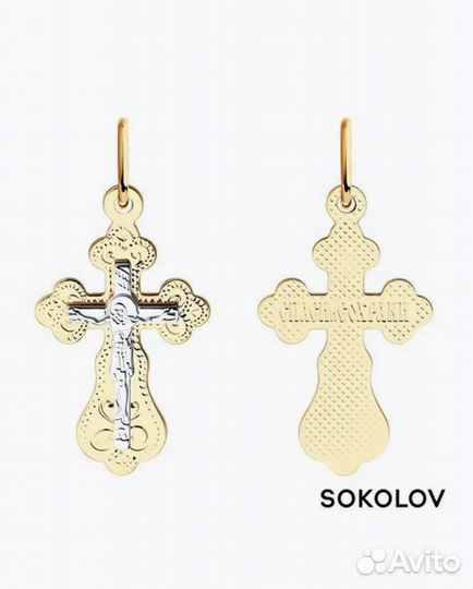 Крестик золотой 585