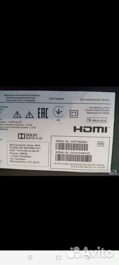 Телевизор SMART tv Philips 42PFT5609 на запчасти