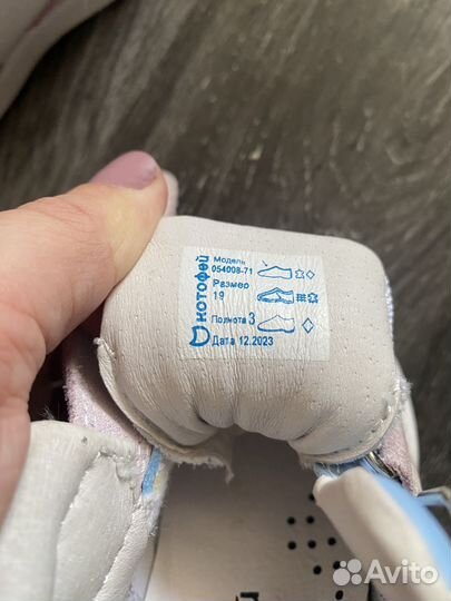 Кроссовки детские