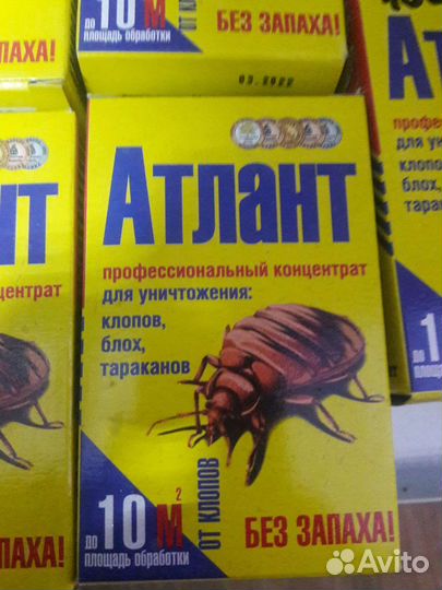 Професиональное средство от блох, клопов,тараконов