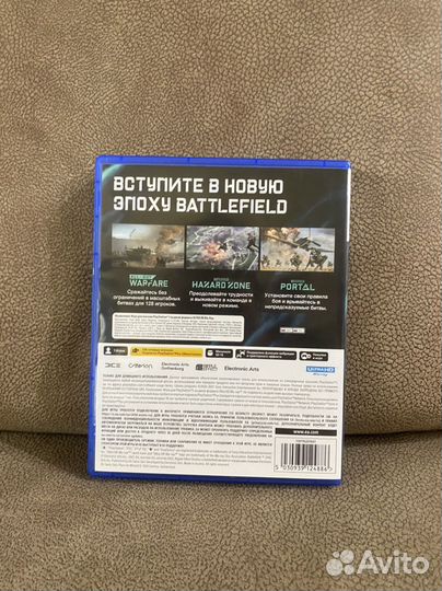 Battlefield 2042 ps5