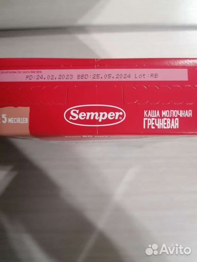 Каша молочная semper