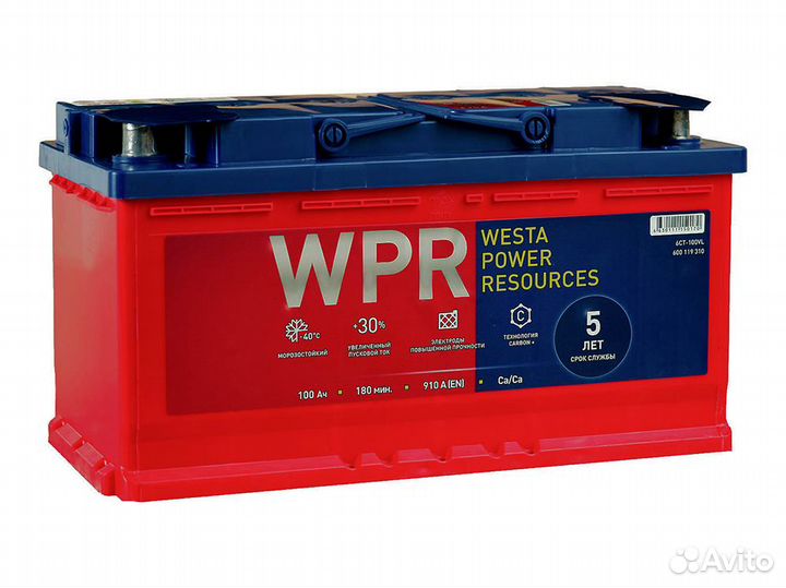 Аккумуляторы автомобильные W P R от 50 до 110 ач