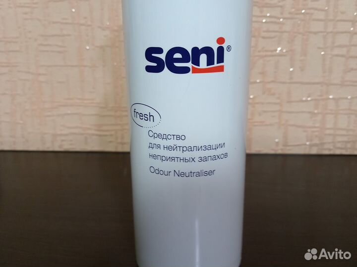 Средства для ухода за лежачими больными