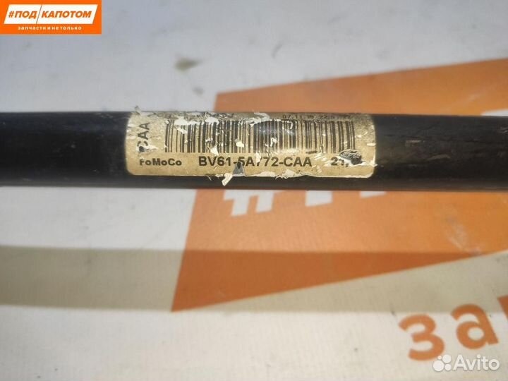 Стабилизатор задний Ford Focus 3 (2011 - 2015)