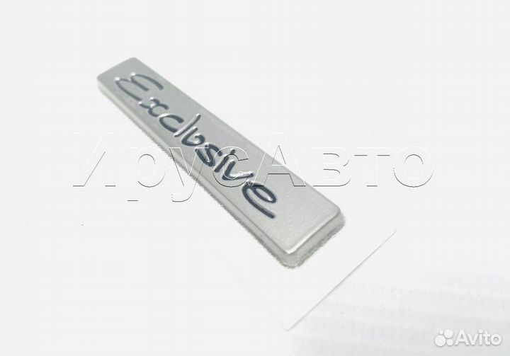 Орнамент эмблема знак шильдик эксклюзив Exclusive