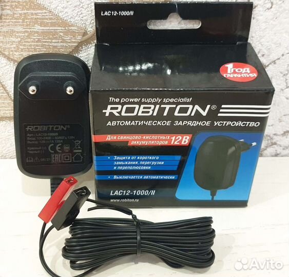 Зарядные на свинцово-кислотные аккумуляторы