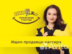 Продавец на подработку(Уралмаш/Эльмаш)