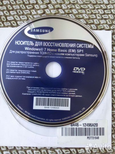 Носитель Для Восстановления Системы