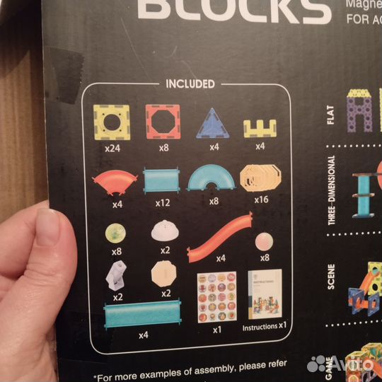 Light magnetic blocks 110 деталей