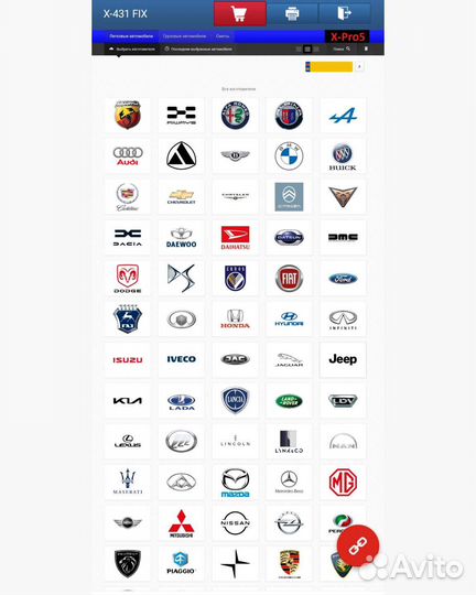 Автосканер Launch Golo Pro X-Pro5