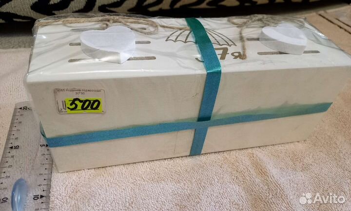 Подарочный набор. Полотенце