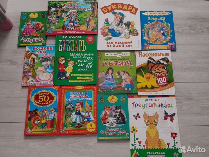 Детские книги